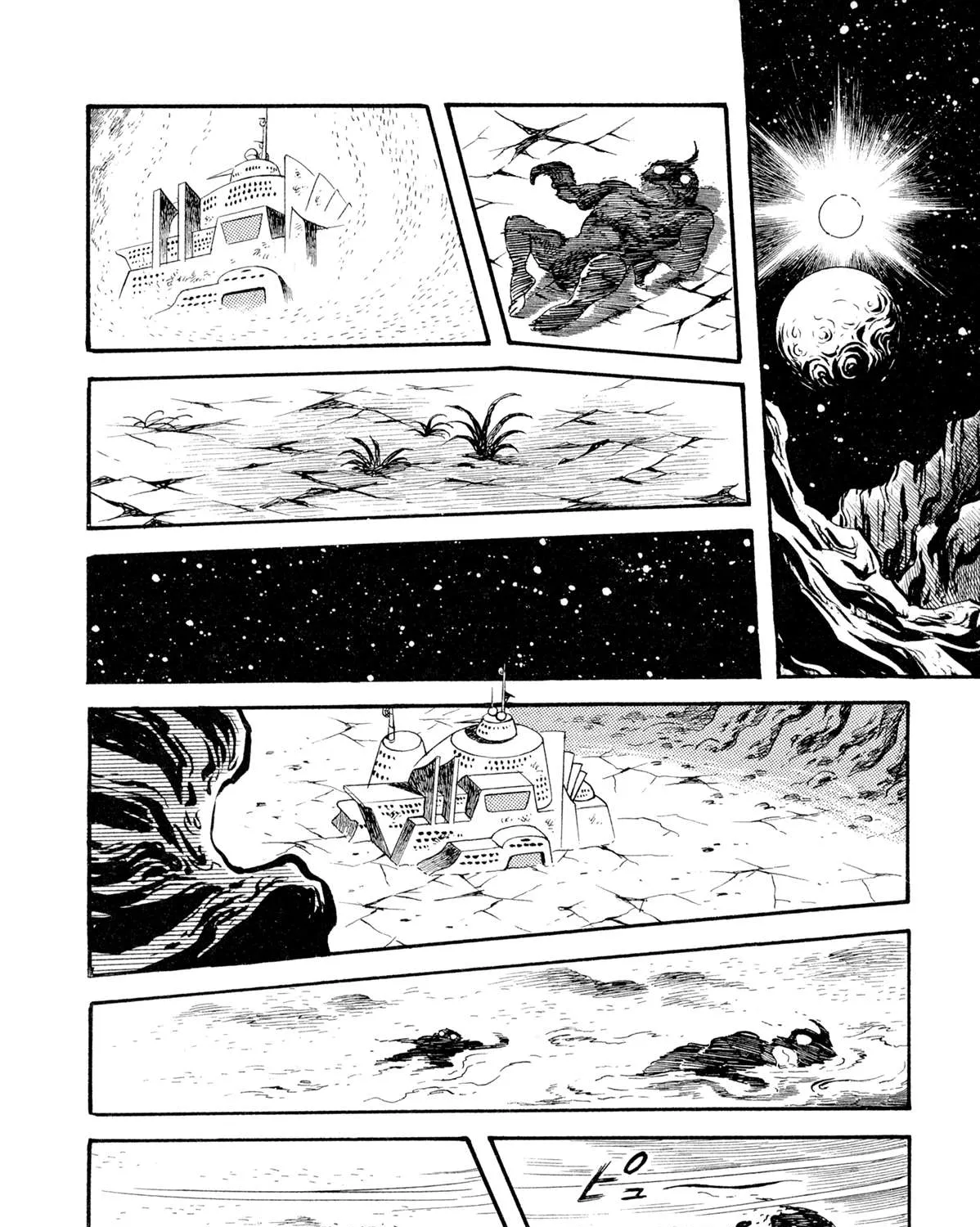 Kyomu Senki Chapter 13 page 81 - 