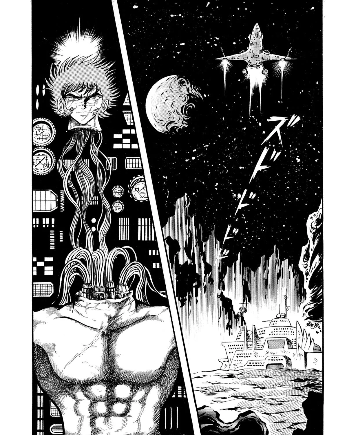 Kyomu Senki Chapter 13 page 85 - 