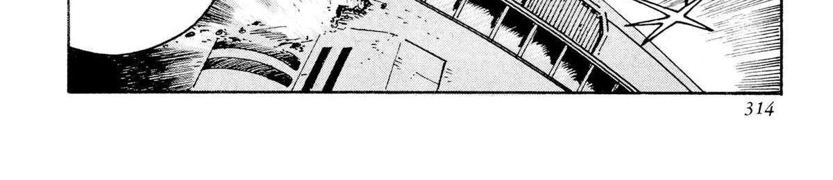 Kyomu Senki Chapter 14 page 107 - 