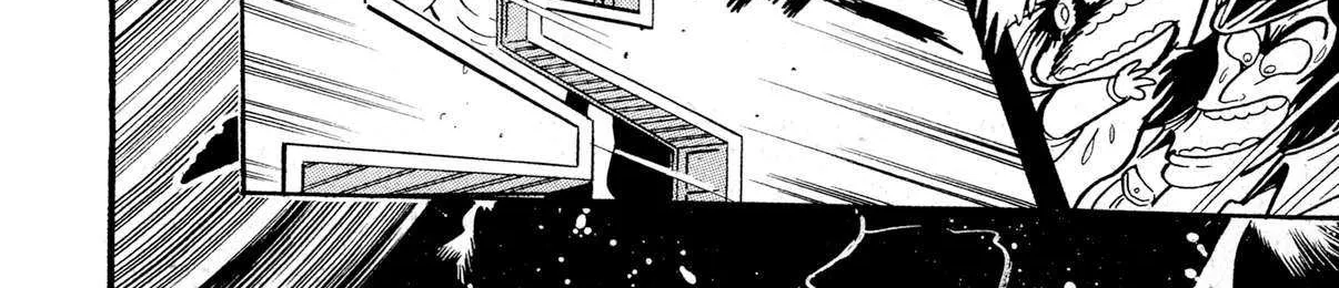 Kyomu Senki Chapter 14 page 75 - 