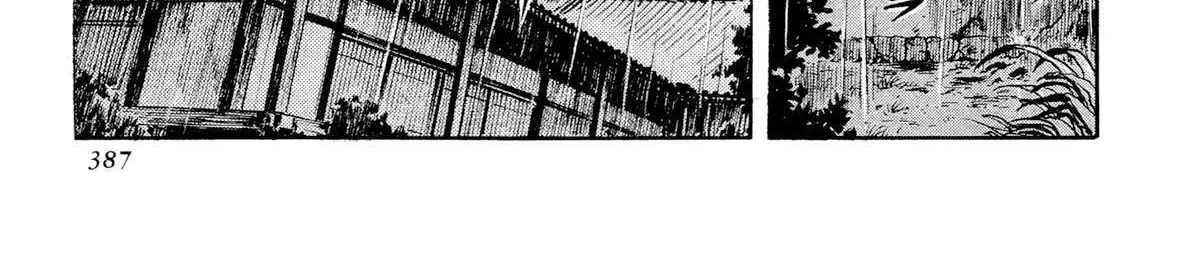Kyomu Senki Chapter 15 page 118 - 