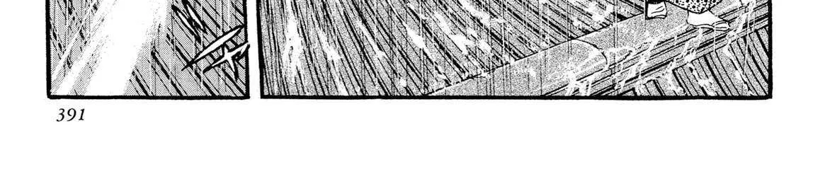 Kyomu Senki Chapter 15 page 126 - 