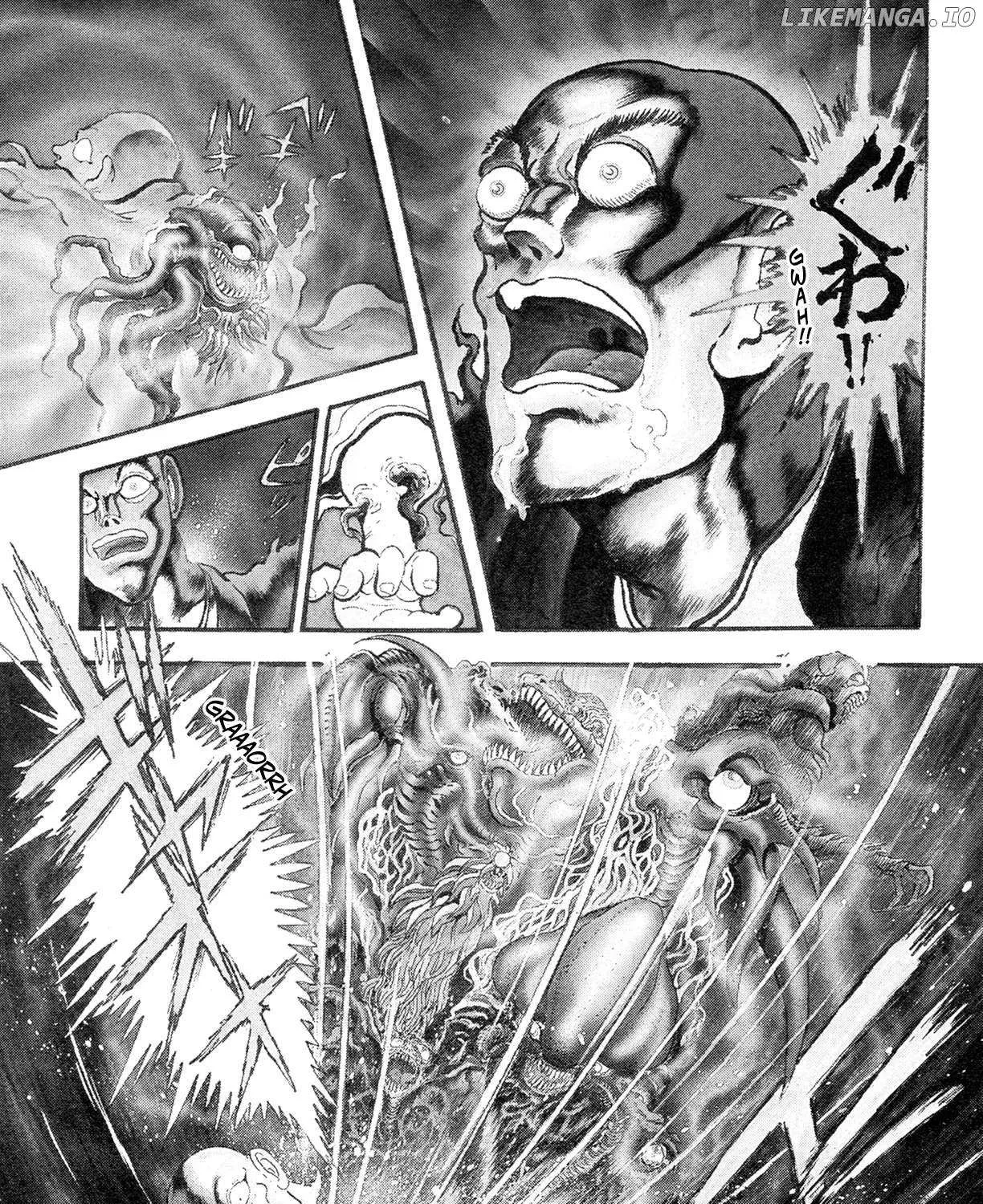 Kyomu Senki Chapter 15 page 3 - 