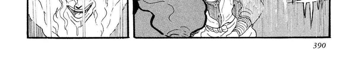 Kyomu Senki Chapter 16 page 124 - 