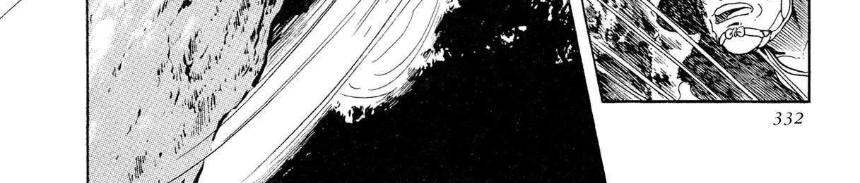 Kyomu Senki Chapter 16 page 8 - 