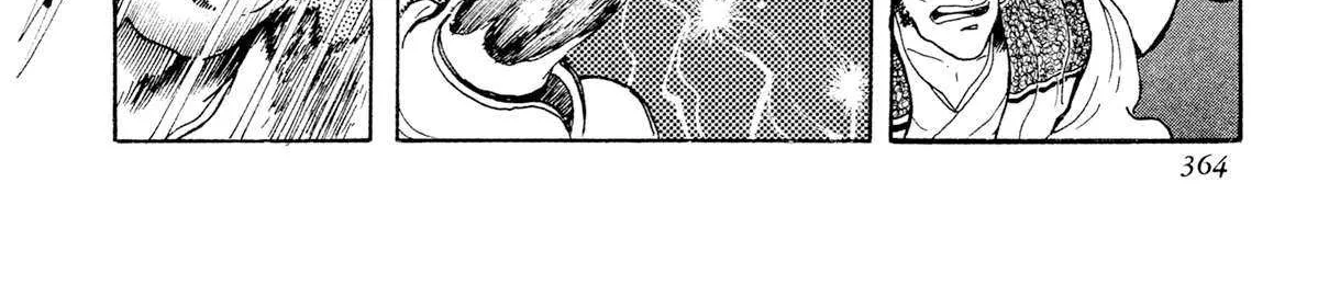 Kyomu Senki Chapter 16 page 72 - 