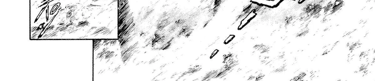 Kyomu Senki Chapter 17 page 15 - 