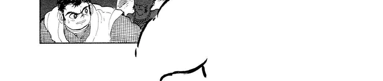 Kyomu Senki Chapter 17 page 39 - 