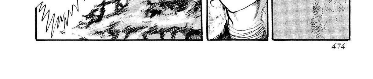 Kyomu Senki Chapter 17 page 55 - 