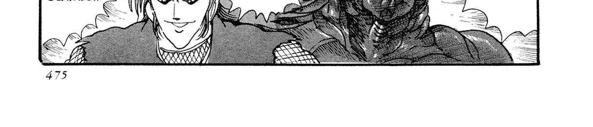 Kyomu Senki Chapter 17 page 57 - 