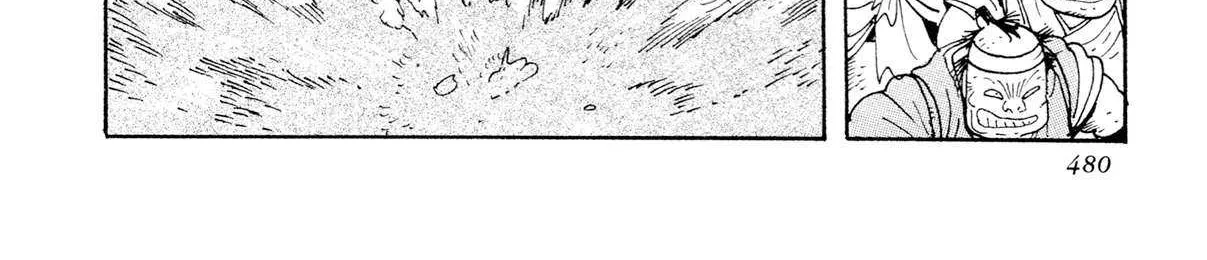 Kyomu Senki Chapter 17 page 67 - 