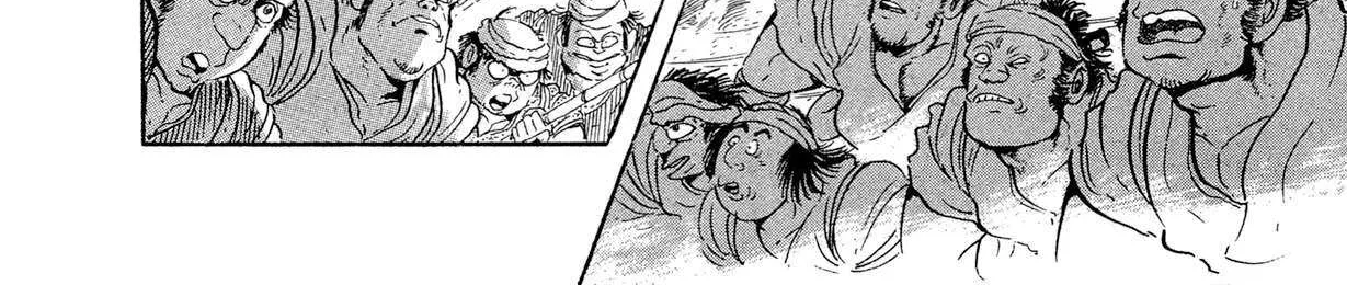 Kyomu Senki Chapter 17 page 77 - 