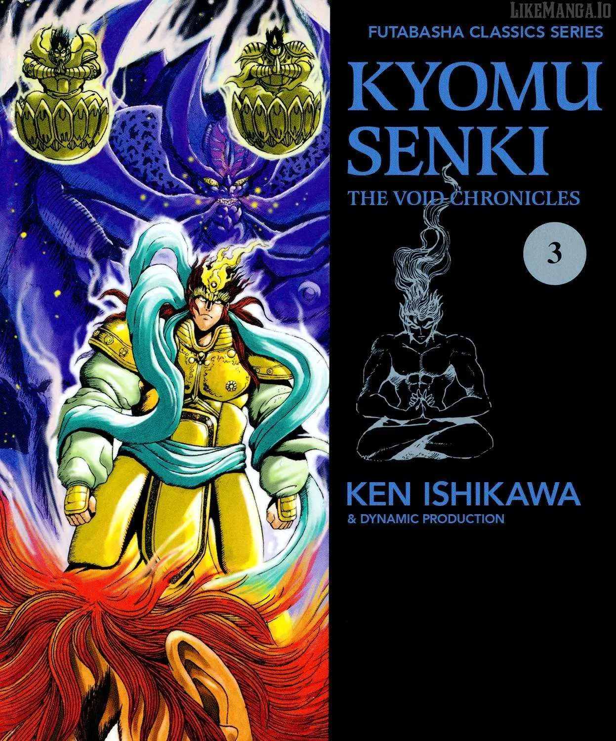 Kyomu Senki Chapter 18 page 1 - 