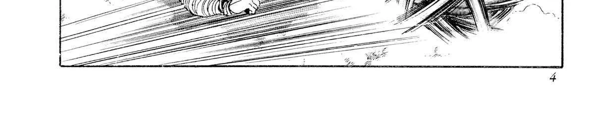 Kyomu Senki Chapter 18 page 12 - 