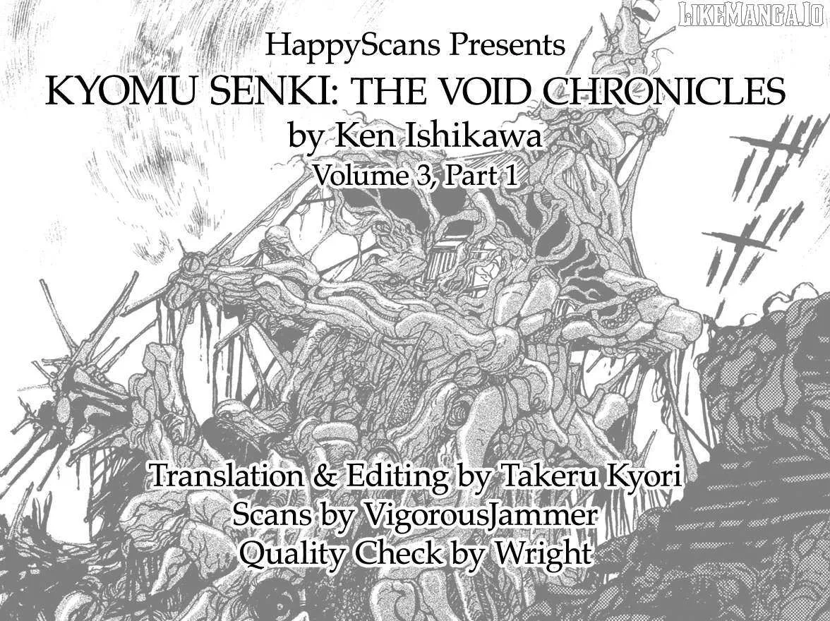 Kyomu Senki Chapter 18 page 119 - 