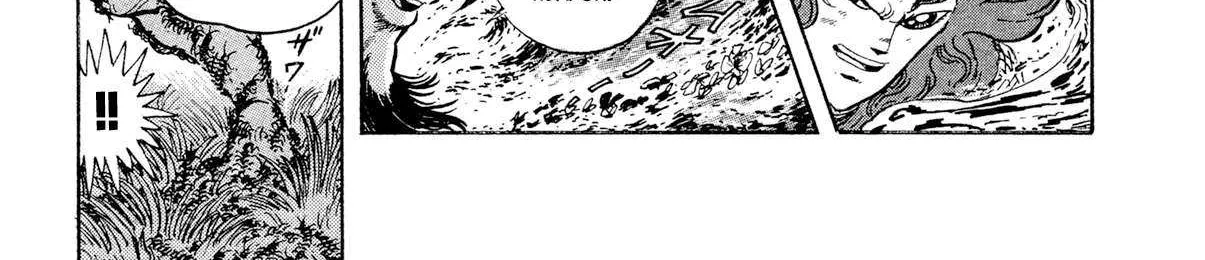 Kyomu Senki Chapter 18 page 30 - 