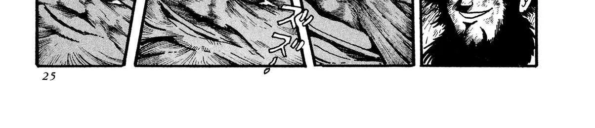 Kyomu Senki Chapter 18 page 52 - 