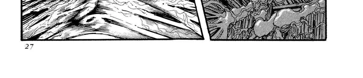 Kyomu Senki Chapter 18 page 56 - 