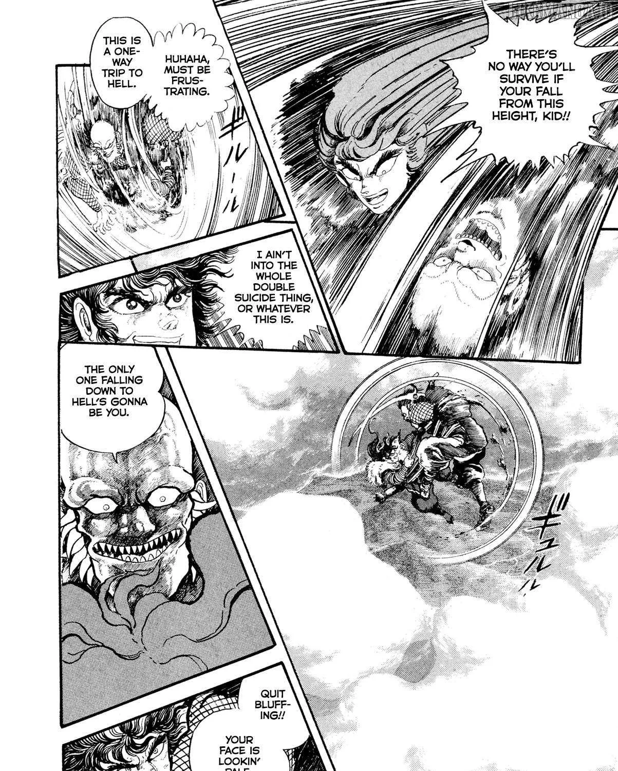Kyomu Senki Chapter 18 page 7 - 
