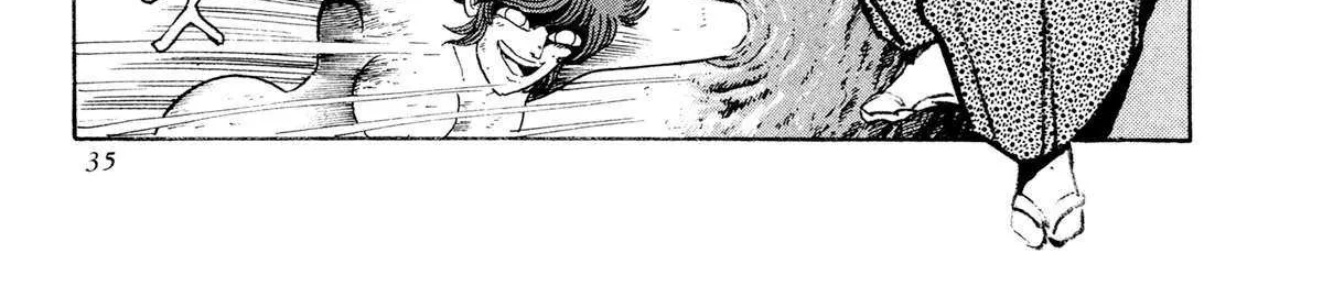 Kyomu Senki Chapter 18 page 72 - 