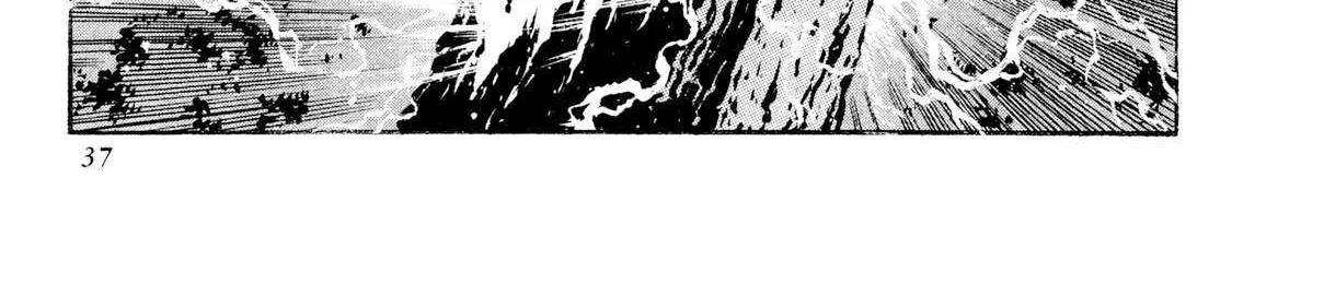 Kyomu Senki Chapter 18 page 76 - 
