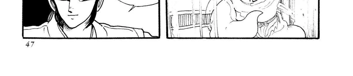 Kyomu Senki Chapter 18 page 96 - 