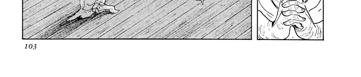 Kyomu Senki Chapter 19 page 87 - 