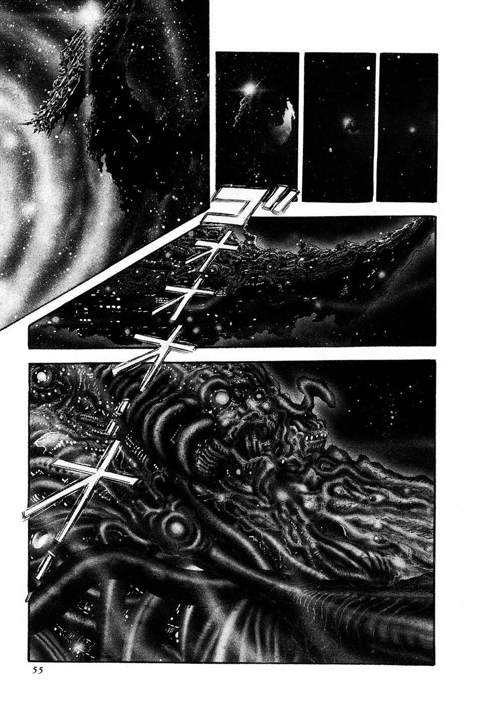 Kyomu Senki Chapter 2 page 2 - 