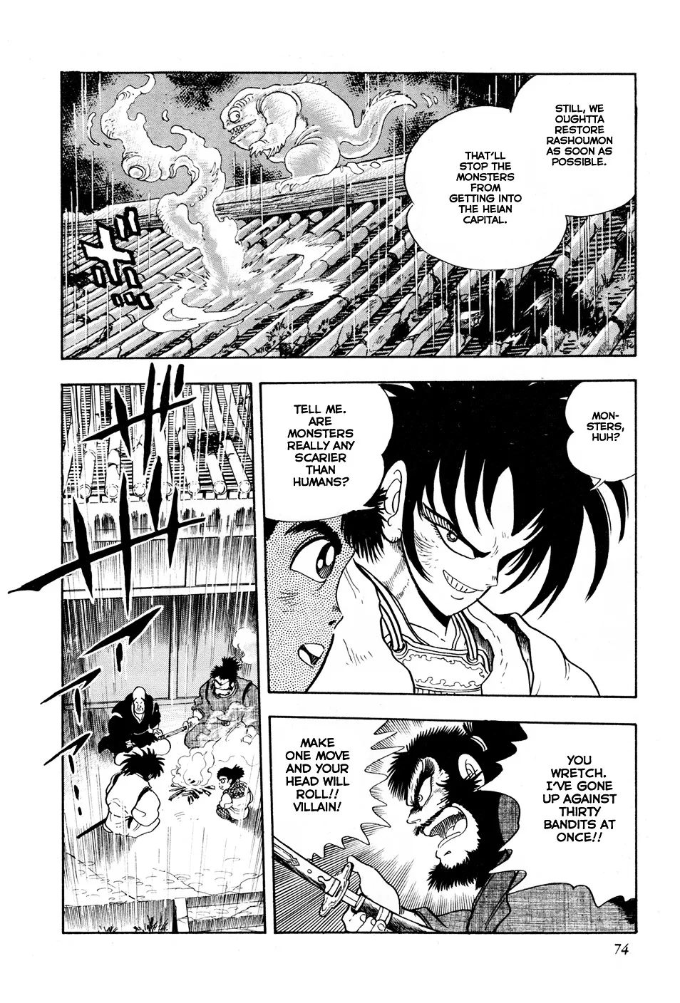 Kyomu Senki Chapter 2 page 18 - 