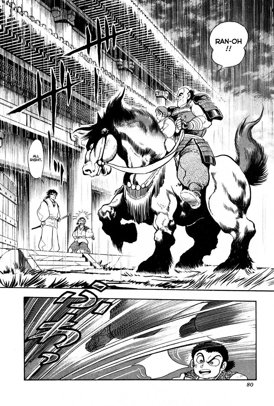 Kyomu Senki Chapter 2 page 24 - 