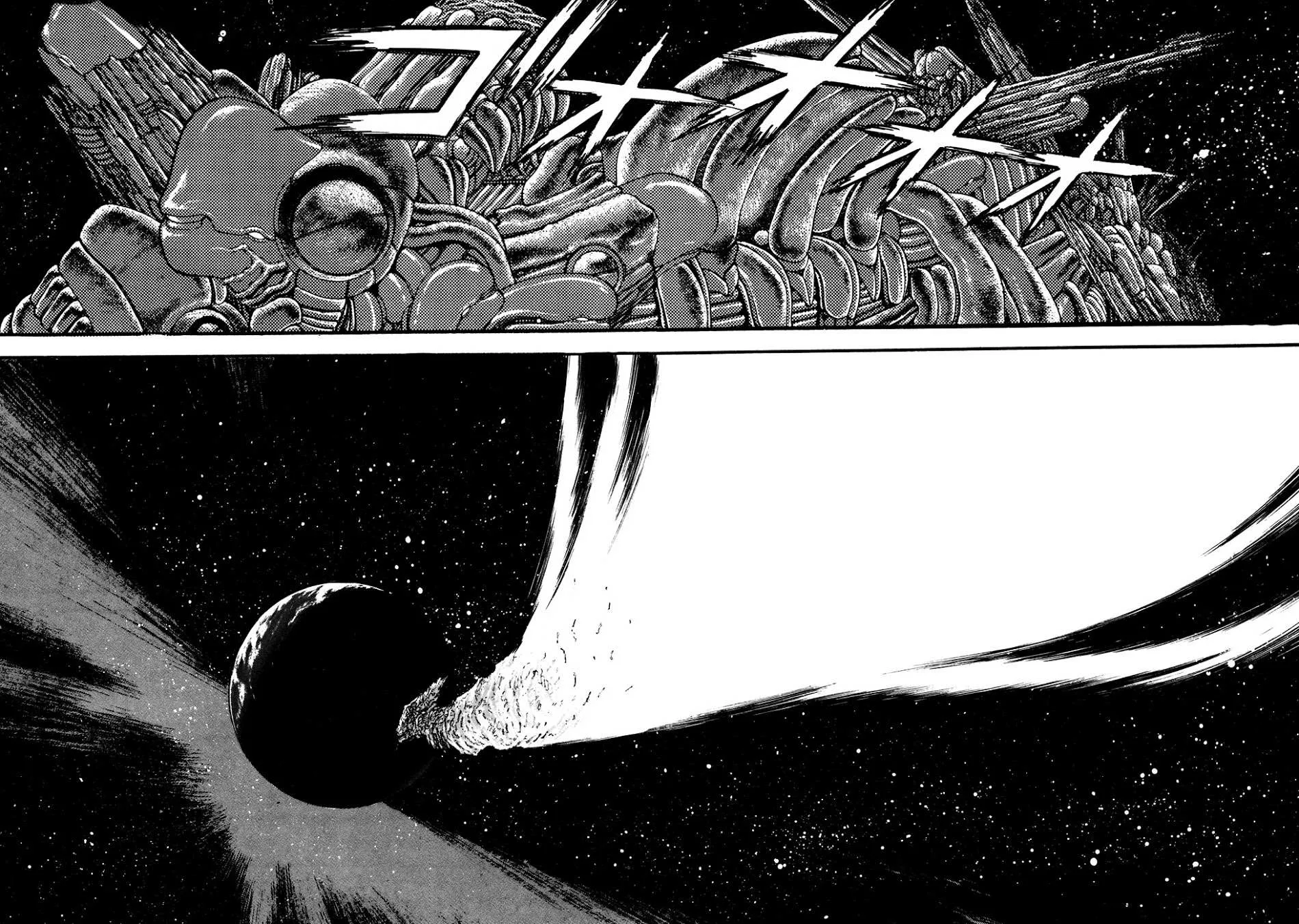 Kyomu Senki Chapter 2 page 4 - 