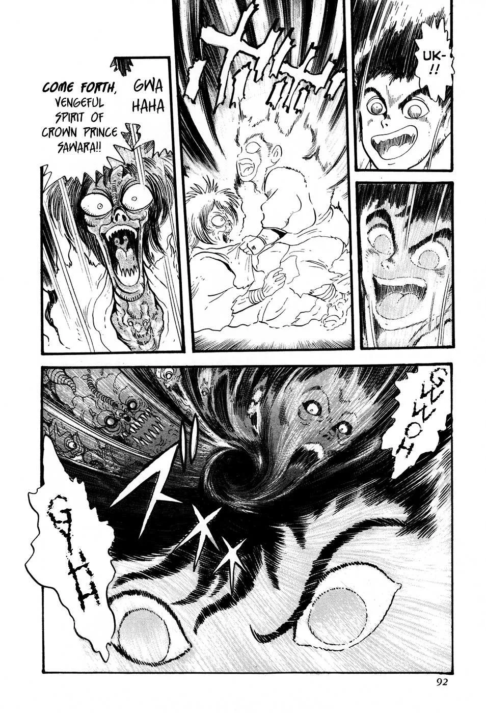 Kyomu Senki Chapter 2 page 38 - 