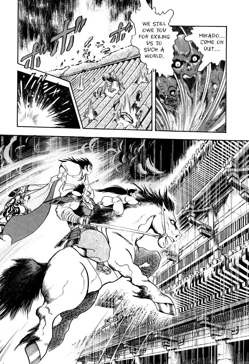 Kyomu Senki Chapter 2 page 39 - 