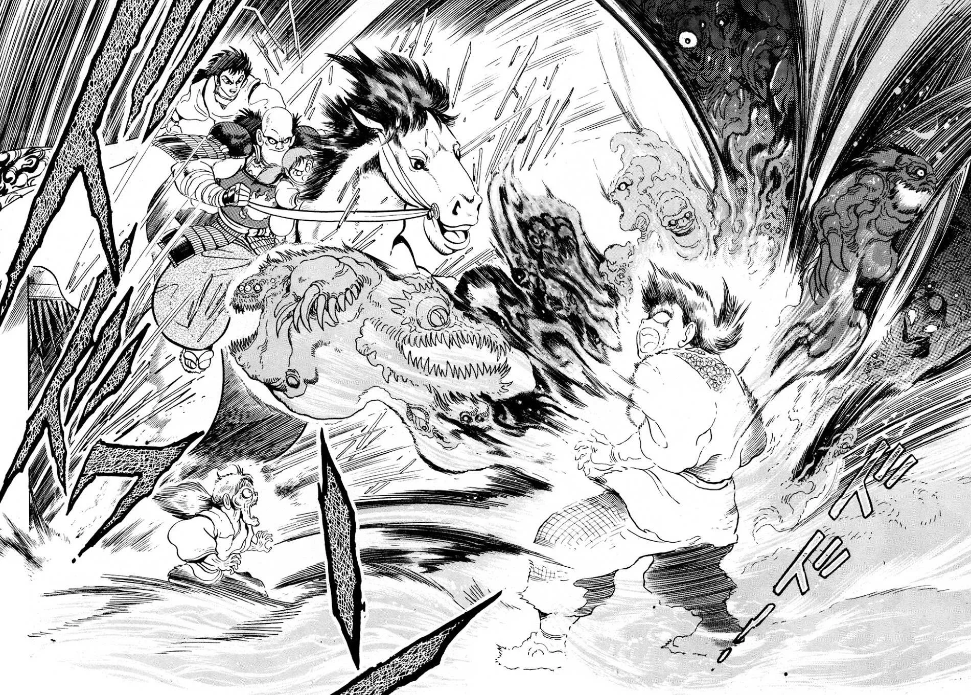 Kyomu Senki Chapter 2 page 40 - 