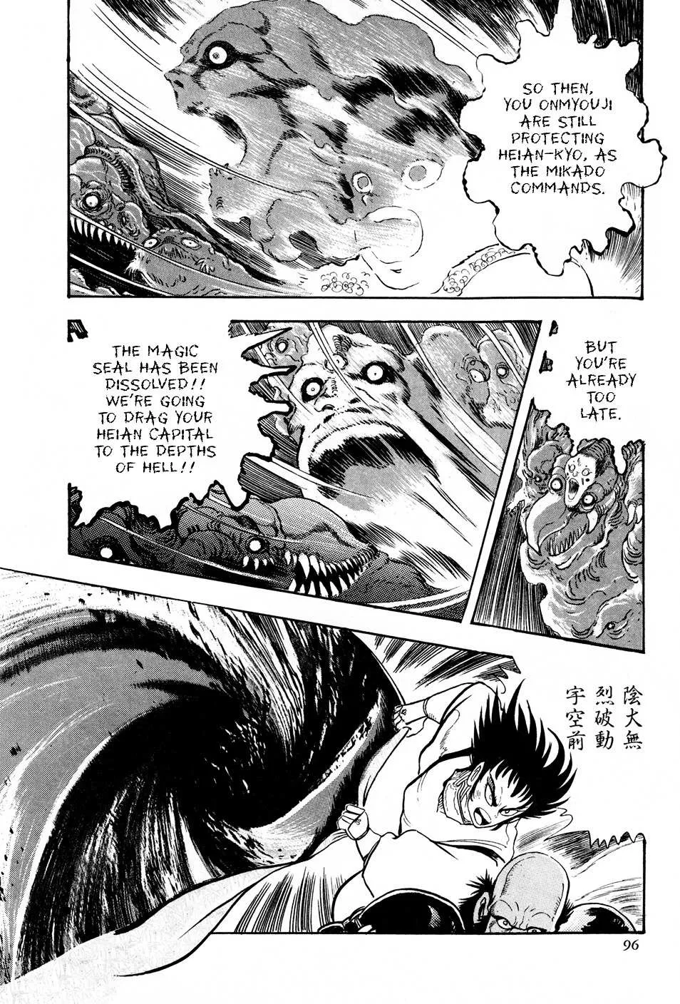 Kyomu Senki Chapter 2 page 41 - 