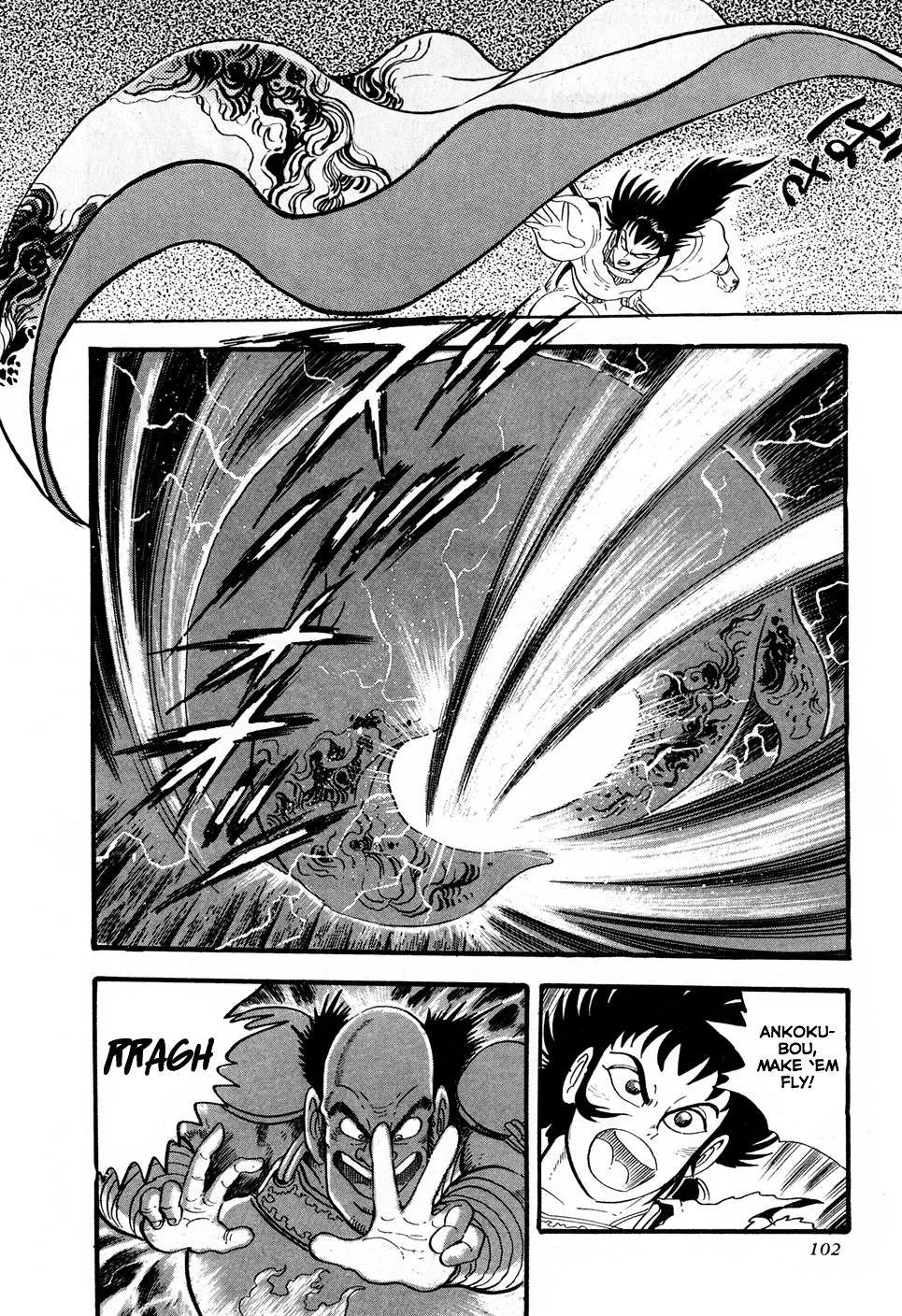 Kyomu Senki Chapter 2 page 47 - 
