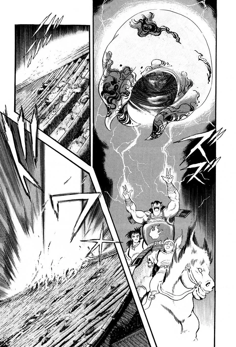 Kyomu Senki Chapter 2 page 48 - 