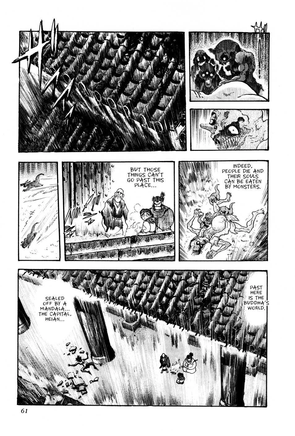 Kyomu Senki Chapter 2 page 6 - 