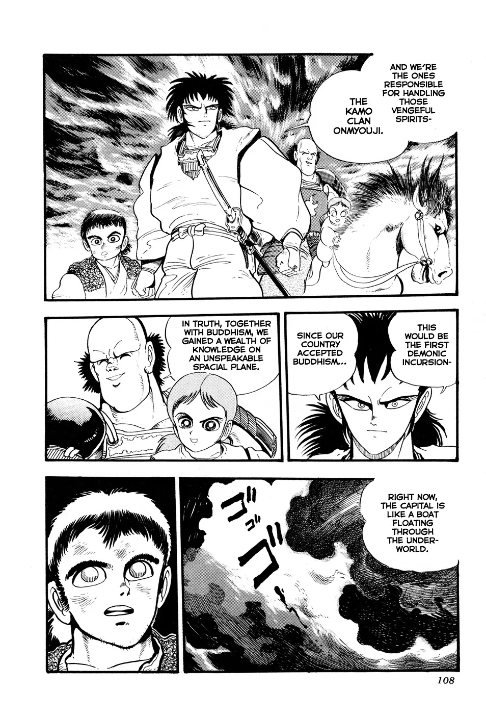 Kyomu Senki Chapter 2 page 52 - 