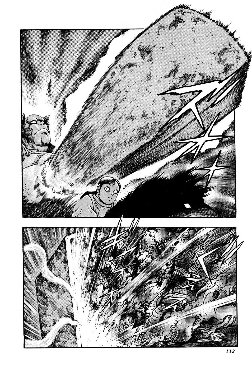 Kyomu Senki Chapter 2 page 56 - 