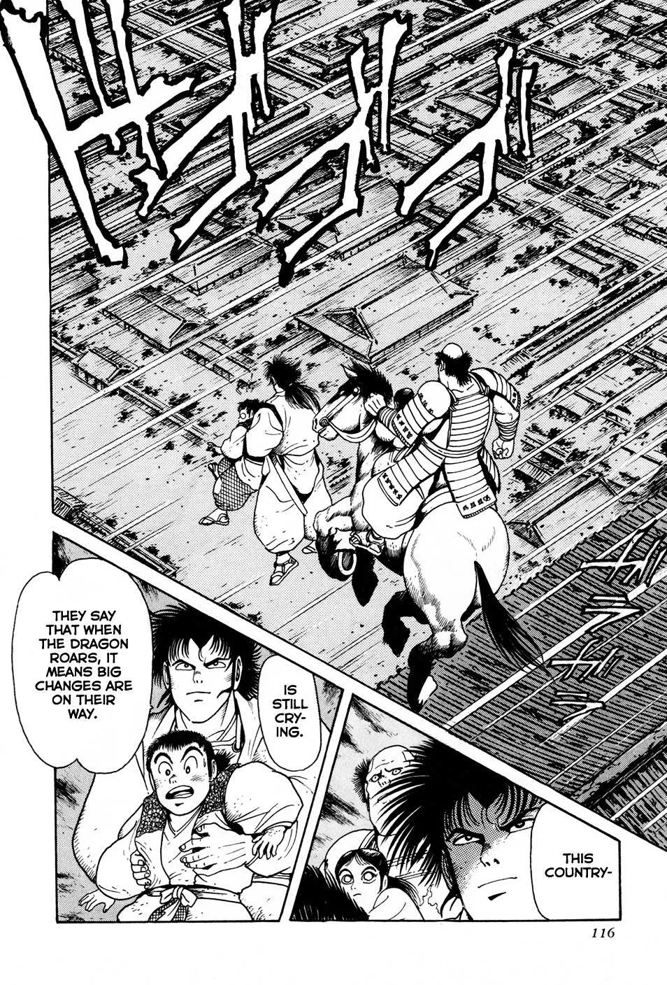 Kyomu Senki Chapter 2 page 60 - 