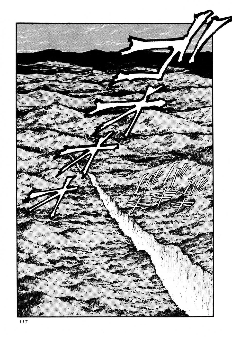 Kyomu Senki Chapter 2 page 61 - 