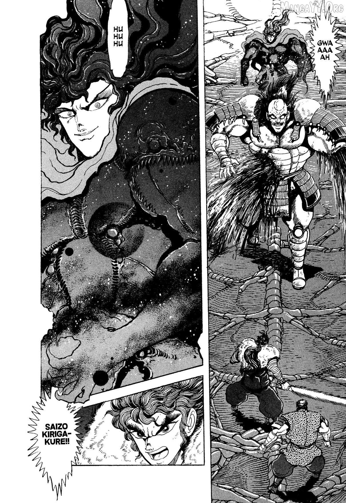Kyomu Senki Chapter 20 page 13 - 