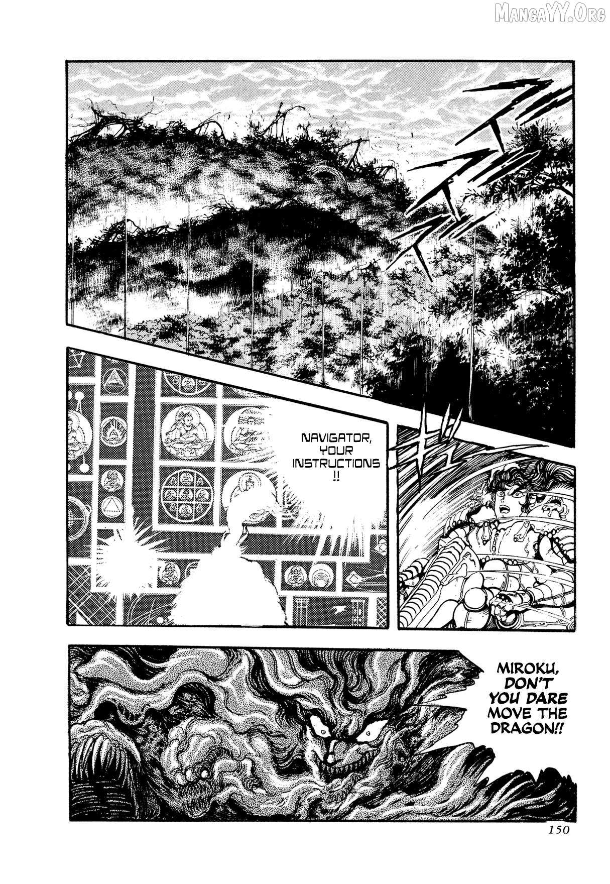 Kyomu Senki Chapter 20 page 30 - 