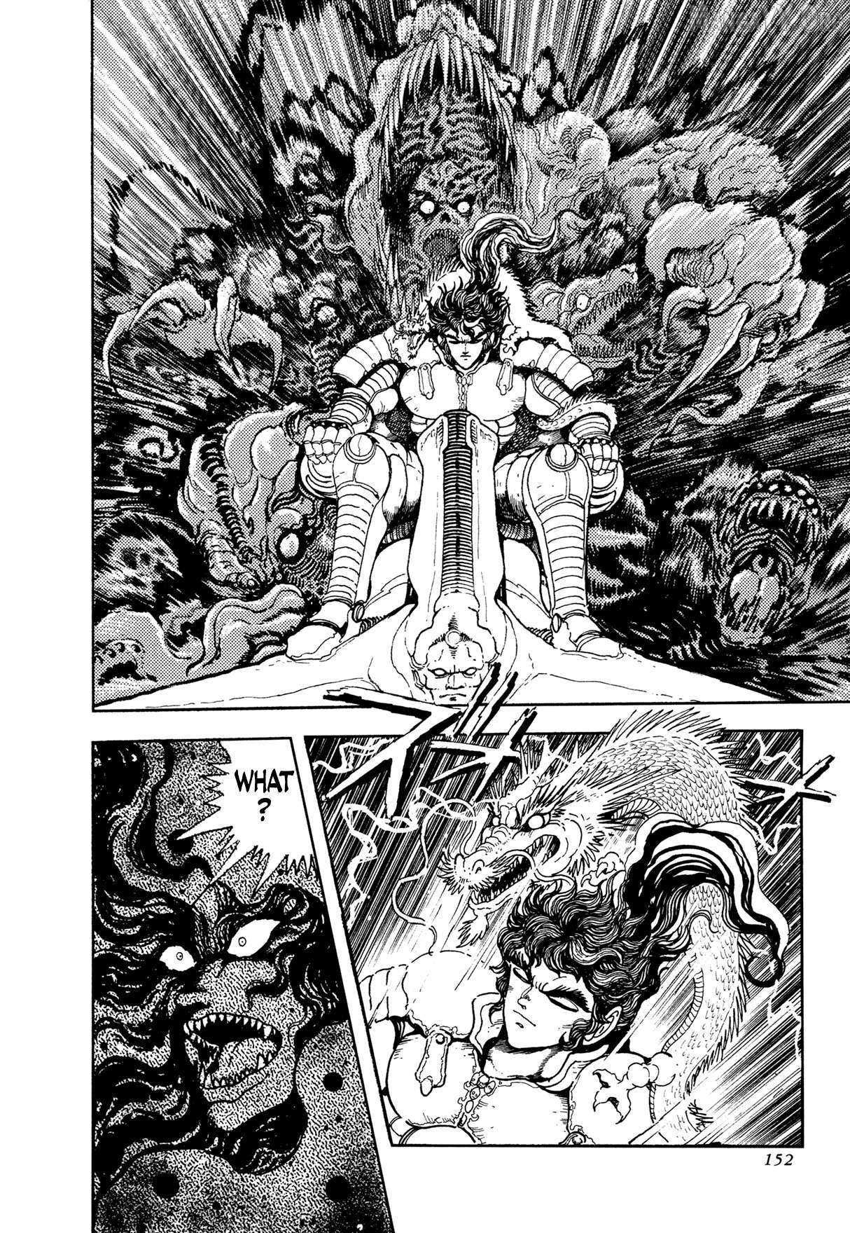Kyomu Senki Chapter 20 page 32 - 
