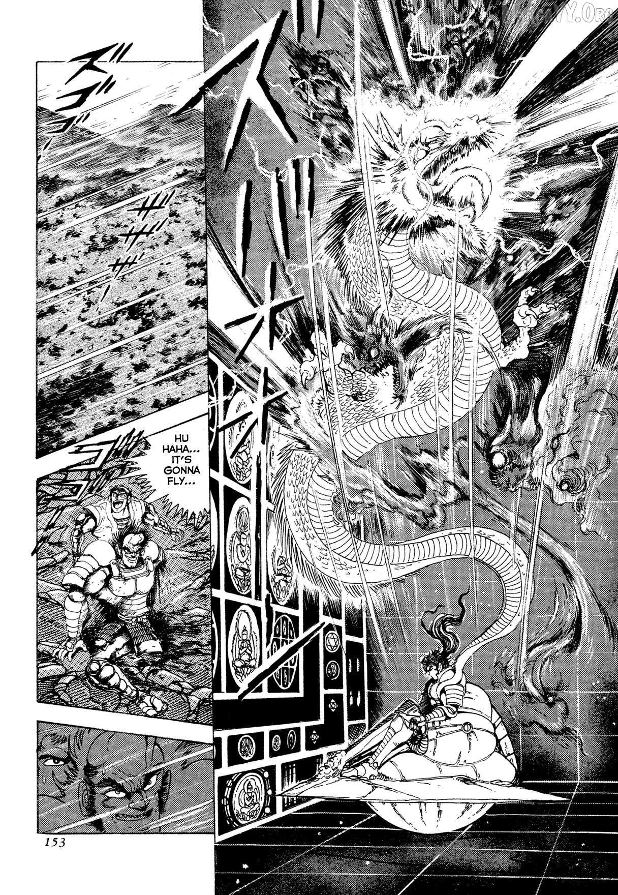 Kyomu Senki Chapter 20 page 33 - 