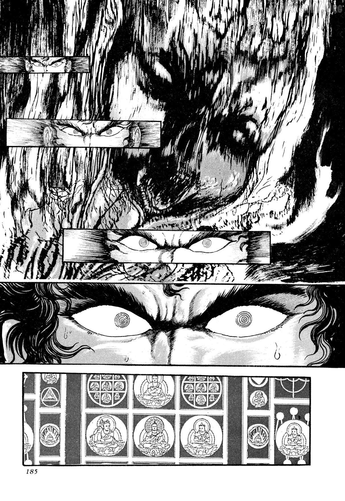 Kyomu Senki Chapter 21 page 7 - 
