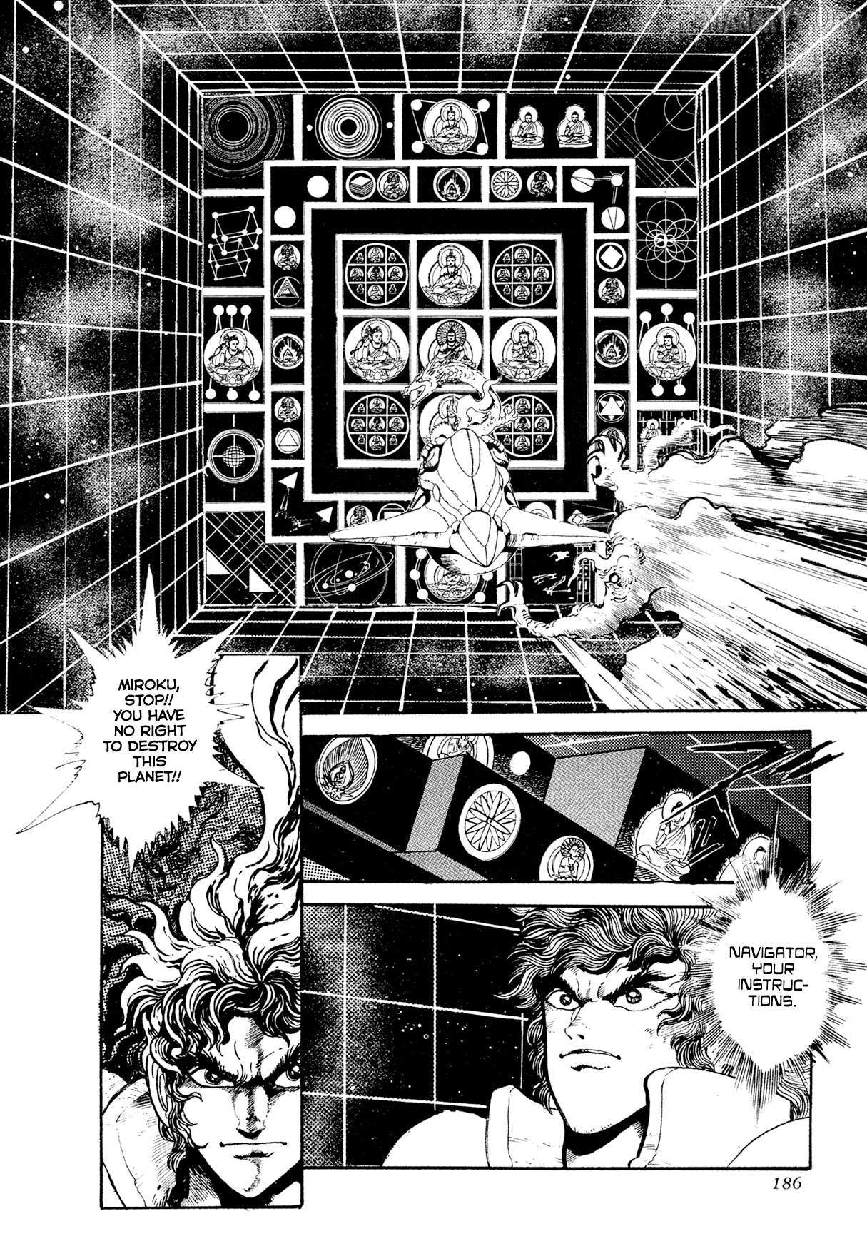 Kyomu Senki Chapter 21 page 8 - 