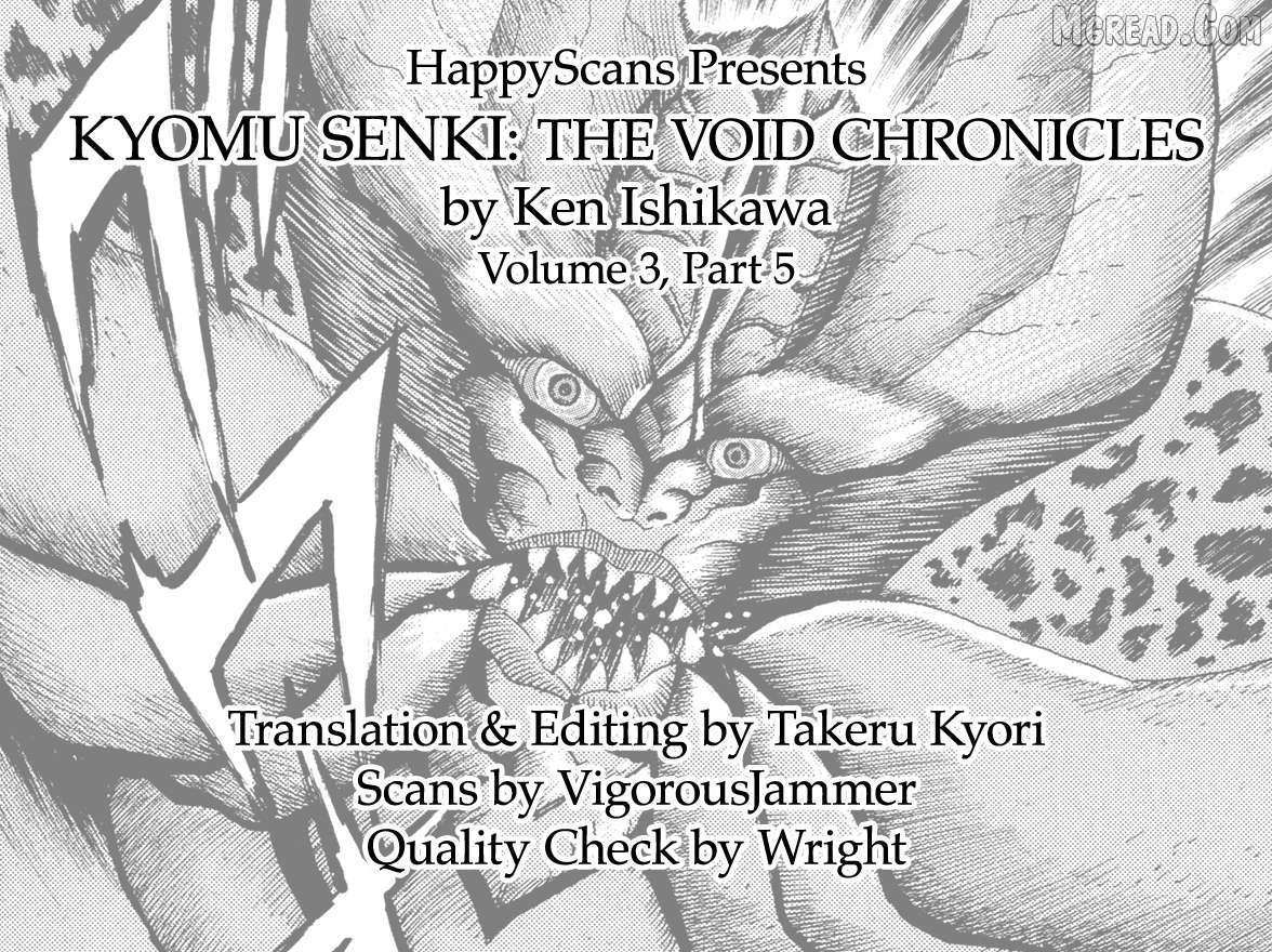 Kyomu Senki Chapter 22 page 39 - 