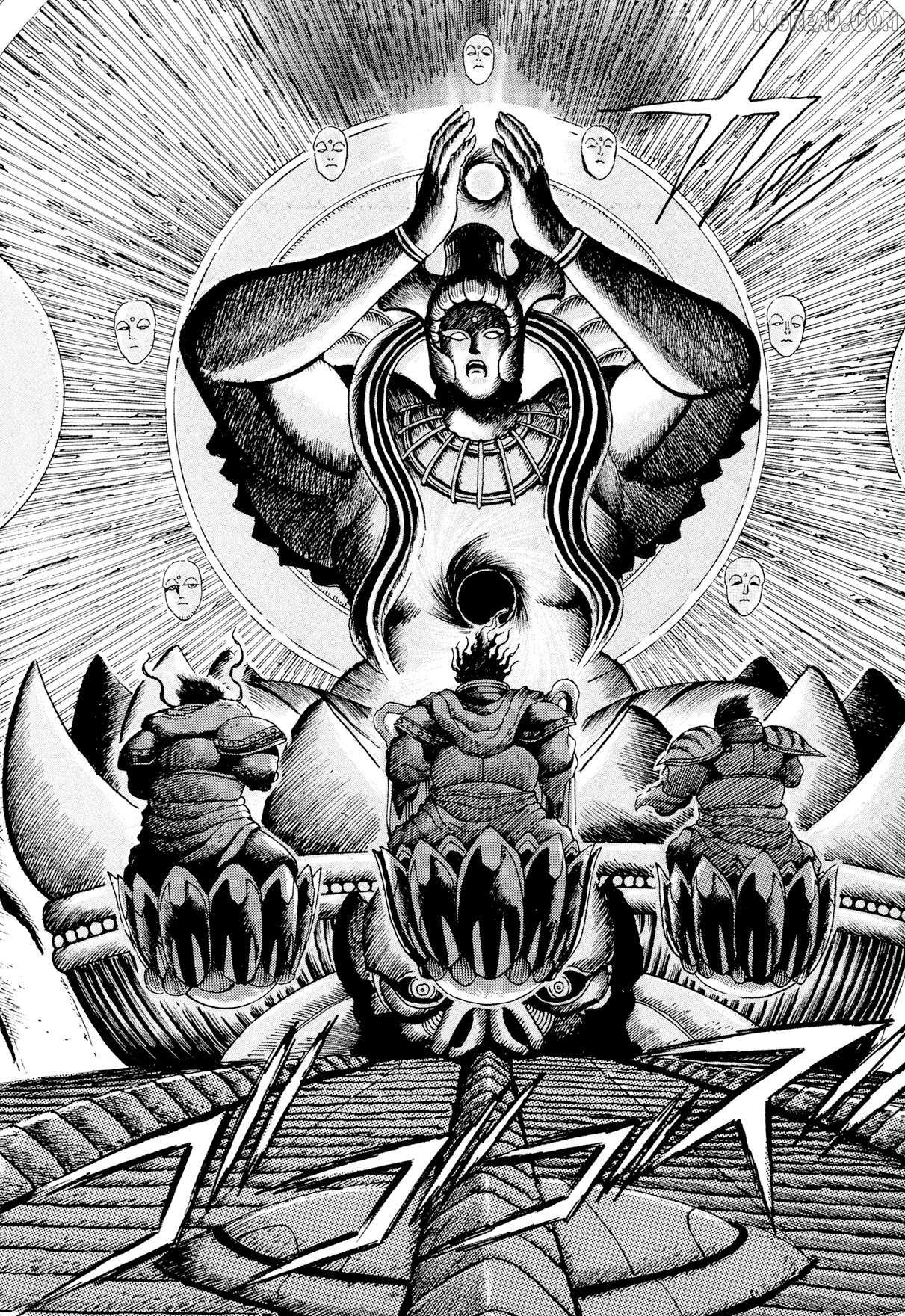 Kyomu Senki Chapter 22 page 6 - 